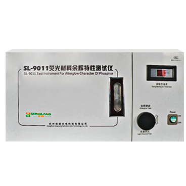 熒光材料檢測系列